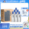 【酒厂直营】 泸州白瓶酒 52度 500ml*6 泸州老窖官方旗舰店 商品缩略图0