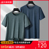 【DPS】大依优型大码男装夏季冰丝圆领短袖T恤运动休闲上衣半袖男士 商品缩略图0