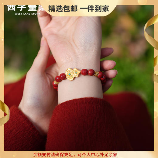 【预售3-5天】灵隐文创 天然帝王砂手串福运绵延女款本命护身手串 商品图0