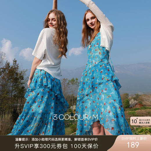 三彩2026夏季新款碎花吊带裙不对称无袖连衣裙长裙度假M 商品图0