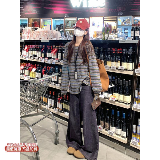 <曾小咸推荐> 现货秒杀！微信超特价！撞色条纹长袖t恤 日常139.99 立减70 秒杀69.99！ 商品图0