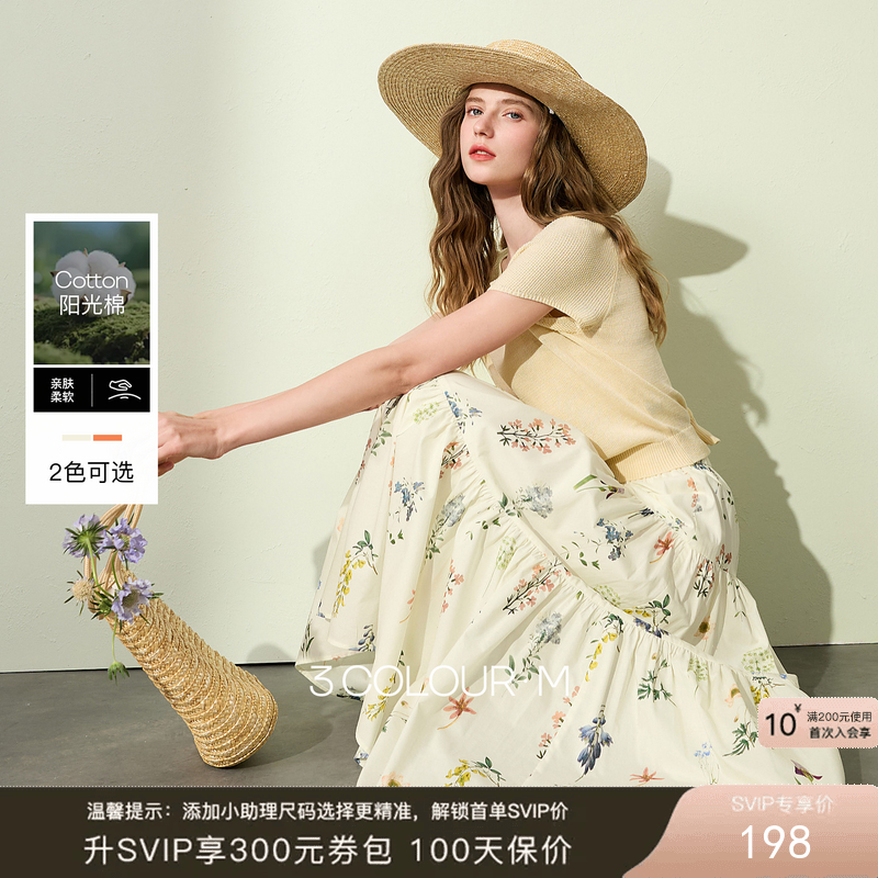 【100棉】三彩2026夏季新款印花半身裙松紧高腰A字裙长裙大摆M