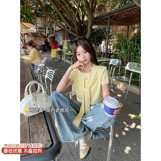 <曾小咸推荐>现货秒杀！微信超特价！设计感3色带披肩短袖针织衫两件套 日常149.99 立减60 秒杀89.99！ 商品图0