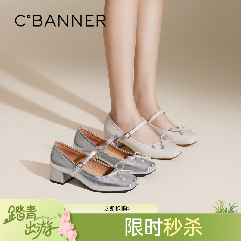 千百度蝴蝶结粗高跟玛丽珍女鞋春季小香风通勤晚晚鞋单鞋百搭A24446283