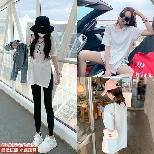 <曾小咸推荐>现货秒杀！卖完不补 ！微信打折价！2色开叉短袖 日常99.99/件 立减50 秒杀49.99/件！！ 商品图0