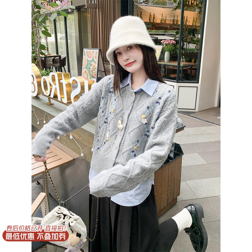 【269元任选2件】现货！成本巨贵，拍下包赚！绣花系扣毛衣开衫 商品图0