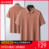 【DLS】大依优型大码男装夏季翻领polo衫短袖商务休闲百搭多色短袖上衣 商品缩略图0