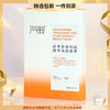 绽妍 虾青素传明酸酵萃面膜25ml*5片/盒 小橘膜 滋润保湿肌底液维C补水修护提亮肤色 心选到家 商品缩略图0