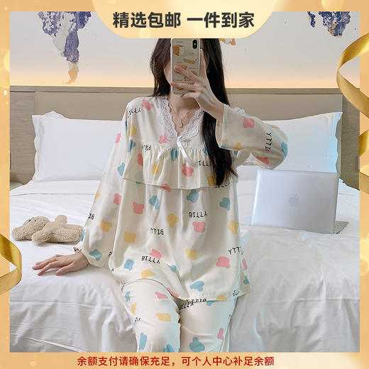 【花边领口设计❗舒适大气】春秋女士棉绸睡衣蕾丝边印花长袖长裤两件套防凸点可爱薄款睡衣。rg 商品图0