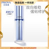 (PROYA)珀莱雅精华液 源力精华 肌源修护优效精华露30ml 保湿补水,滋润营养 心选到家 商品缩略图0