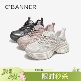 千百度厚底老爹鞋网面鞋女款运动休闲鞋A25191605