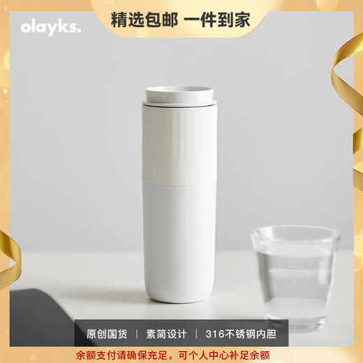 olayks欧莱克电热水杯小型旅行便携式烧水壶家用保温全自动烧水杯 心选到家 商品图0