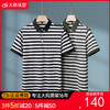 【DKP】大依优型大码男装夏季条纹短袖POLO衫商务休闲弹力棉质上衣T恤 商品缩略图0