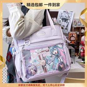 【送扎板❗️学院风百搭大容量包包】四种背法，升级防泼水面料，简约邮差包女透明吧唧单肩包斜挎娃包痛包书包读书学生开学季