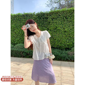 <曾小咸推荐>4.6现货秒杀！微信超特价！ 紫色半身裙 日常119.99 立减70 秒杀49.99！白色衬衫短袖 日常139.99 立减80 秒杀59.99！