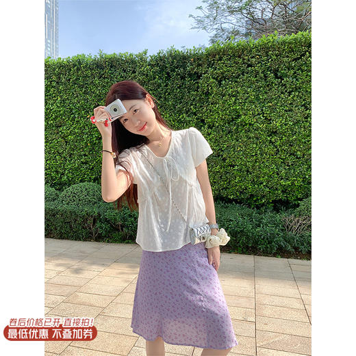 <曾小咸推荐>4.6现货秒杀！微信超特价！ 紫色半身裙 日常119.99 立减70 秒杀49.99！白色衬衫短袖 日常139.99 立减80 秒杀59.99！ 商品图0