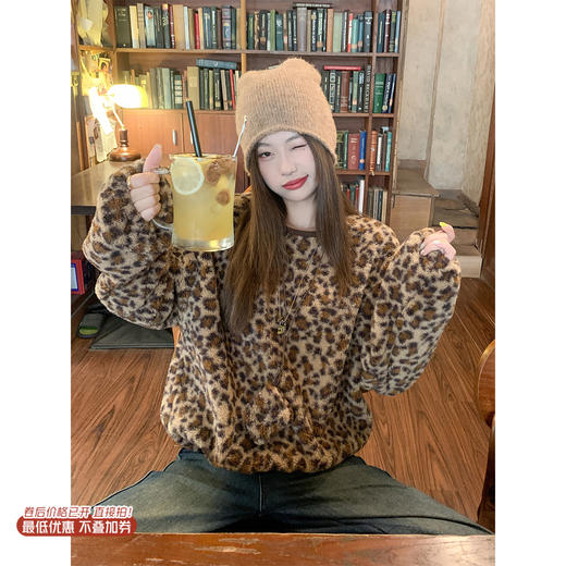 <曾小咸推荐> 现货秒杀！微信超特价！复古豹纹羊羔毛无帽圆领卫衣 日常239.99 立减140 秒杀99.99！ 商品图0