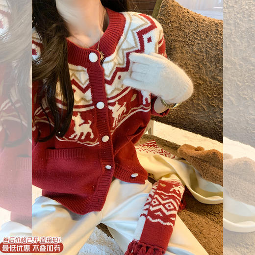 <曾小咸推荐>现货秒杀 ！微信超特价！红色提花系扣毛衣 日常199.99/件 立减110 秒杀89.99/件！！ 商品图0