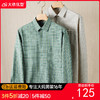 【DX】【100%棉】大依优型大码男装春秋针织纯棉长袖衬衫全棉格子衬衫翻领商务休闲长袖T恤 商品缩略图0