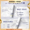 肌肤未来377肌源美白精华水乳 烟酰胺淡斑保湿爽肤水乳液清爽提亮 心选到家 商品缩略图0