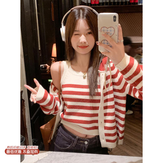 <曾小咸推荐>现货秒杀！微信超特价！红色条纹针织开衫 日常189.99 立减100 秒杀89.99！红条纹背心秒杀59.99！ 商品图0