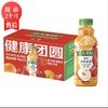 【12月】农夫果园(橙子味)500mlx15 商品缩略图0