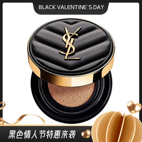 法国圣罗兰YSL 气垫BB霜 气垫粉饼 限量皮革气垫B20#14g