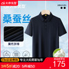 【莫代尔+桑蚕丝】【DG】大依优型大码高端翻领短袖POLO衫半袖体恤男加大码打底衫肥佬宽松莫代尔上衣 商品缩略图0