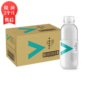 【3月】维他命水(柠檬味)500mlx15