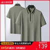 【DLS】【纯棉】大依优型大码男装夏季翻领polo衫短袖商务休闲短袖上衣 商品缩略图0