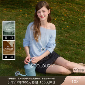 【呼吸麻】三彩独醒2026春季新款莱赛尔针织衫落肩袖毛衫宽松F