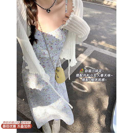 <曾小咸推荐>4.9现货秒杀 ！微信超特价！吊带碎花连衣裙 日常149.99 立减70 秒杀79.99！！ 商品图1