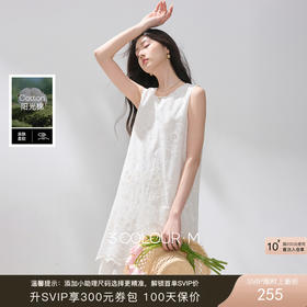 【100棉】三彩2026夏季新款假两件连衣裙绣花无袖长裙M