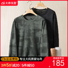 【DDS】大依优型大码男装春季圆领卫衣百搭潮流透气长袖T恤打底衫上衣 商品缩略图0