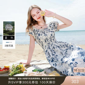 【100棉】三彩2026夏季新款连衣裙印花U领收腰A字裙泡泡袖中长裙M
