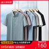 【DG】大依优型大码男装夏季纯色短袖衬衫商务休闲百搭T恤上衣300 商品缩略图0
