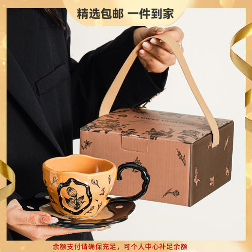 【节日好礼❗️颜值实用兼备】陶瓷咖啡杯碟套装中古摩卡棕撞色拉花杯拿铁下午茶杯子喝水早餐杯。jd 商品图0