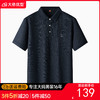 【DPS】【莫代尔】大依优型大码男装夏季翻领polo衫短袖舒适休闲上衣半袖T恤 商品缩略图0
