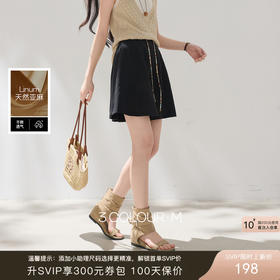 【莱赛尔】三彩2026夏季新款休闲裤高腰宽松阔腿裤五分中裤显瘦M