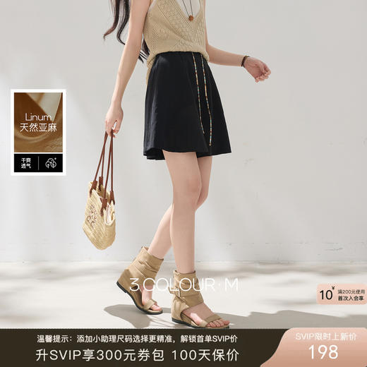 【莱赛尔】三彩2026夏季新款休闲裤高腰宽松阔腿裤五分中裤显瘦M 商品图0