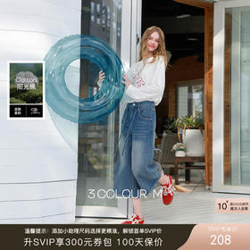 【100棉】三彩2026春季新款复古水洗收腰休闲裤七分裤牛仔裤宽松M