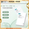 可复美 油橄榄舒缓面膜补水保湿男女积雪草面膜贴片学生面膜 心选到家 商品缩略图0