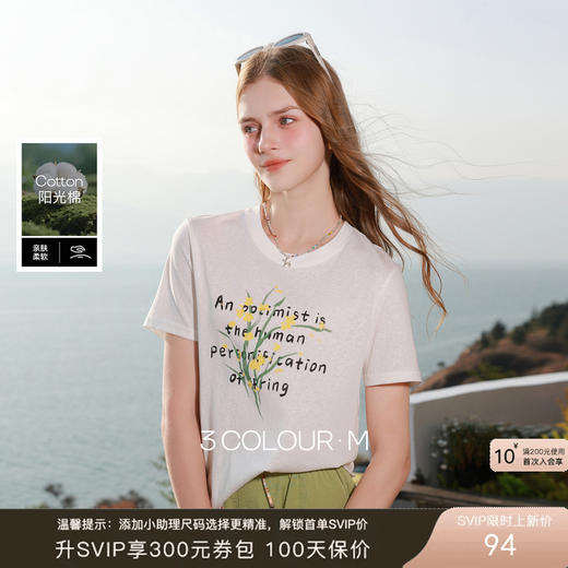 三彩2026夏季新款字母花卉印花T恤短袖上衣宽松套头衫M 商品图0