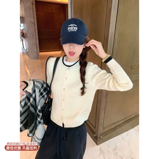 <曾小咸推荐> 现货秒杀！微信超特价！麻花针织开衫软糯日常159.99 立减80 秒杀79.99！ 商品图0