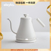 olayks欧莱克手冲咖啡壶电热水壶家用细口长嘴小型烧水壶泡茶器 心选到家 商品缩略图0