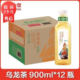 【2月】大瓶东方树叶(乌龙)900x12