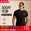 【DG】【莫代尔棉】大依优型大码男装圆领短袖T恤休闲运动百搭短袖上衣 商品缩略图0
