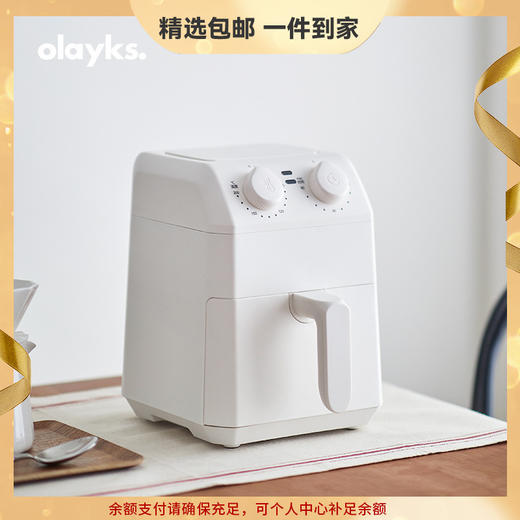 olayks欧莱克空气炸锅新款家用小型电炸锅智能3L多功能全自动炸锅 心选到家 商品图0