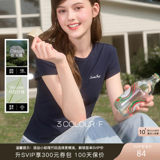 三彩独醒2026春季新款刺绣T恤蕾丝拼接正肩短袖上衣修身F 商品图0