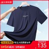 【DK】大依优型大码男装夏季圆领短袖T恤运动百搭休闲加肥加大短袖上衣 商品缩略图0